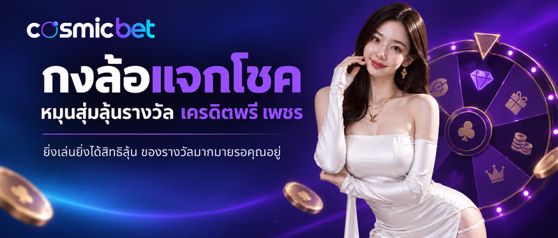 VIP Cashback